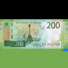 Скачать Банкнота 200 рублей AR (Оптимизированная версия) на Андроид