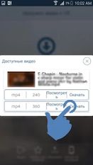 Скачать Скачать видео из ВКонтакте (ВК) (Последняя версия) на Андроид