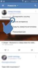 Скачать Скачать видео из ВКонтакте (ВК) (Последняя версия) на Андроид