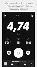 Скачать Nike+ Run Club (Полная версия) на Андроид