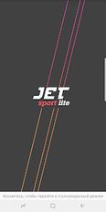 Скачать JetSport Lite (Последняя версия) на Андроид
