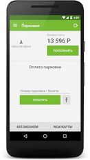 Скачать Парковки Москвы (Полная версия) на Андроид