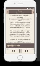 Скачать Время и Стекло Лучшие песни (Полная версия) на Андроид