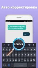 Скачать Kika Клавиатура - Emoji, GIFs (Последняя версия) на Андроид