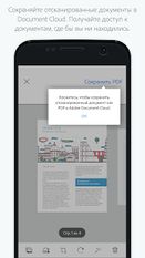 Скачать Adobe Scan: сканирование PDF, OCR (Последняя версия) на Андроид
